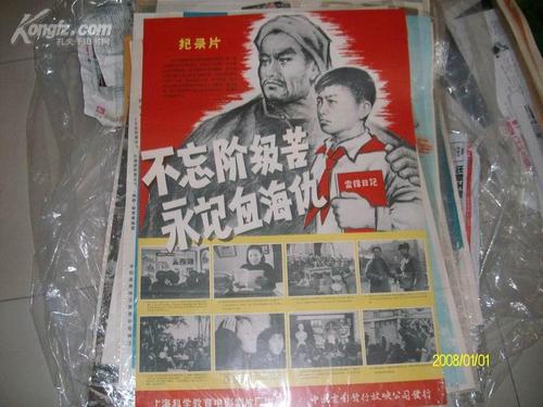 领高中毕业证要什么要求吗?